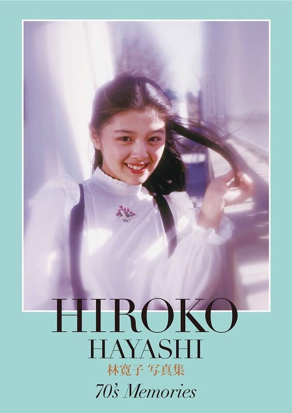 楽天市場】芸能生活50周年記念 秘蔵フォト本邦初公開 プレミアム