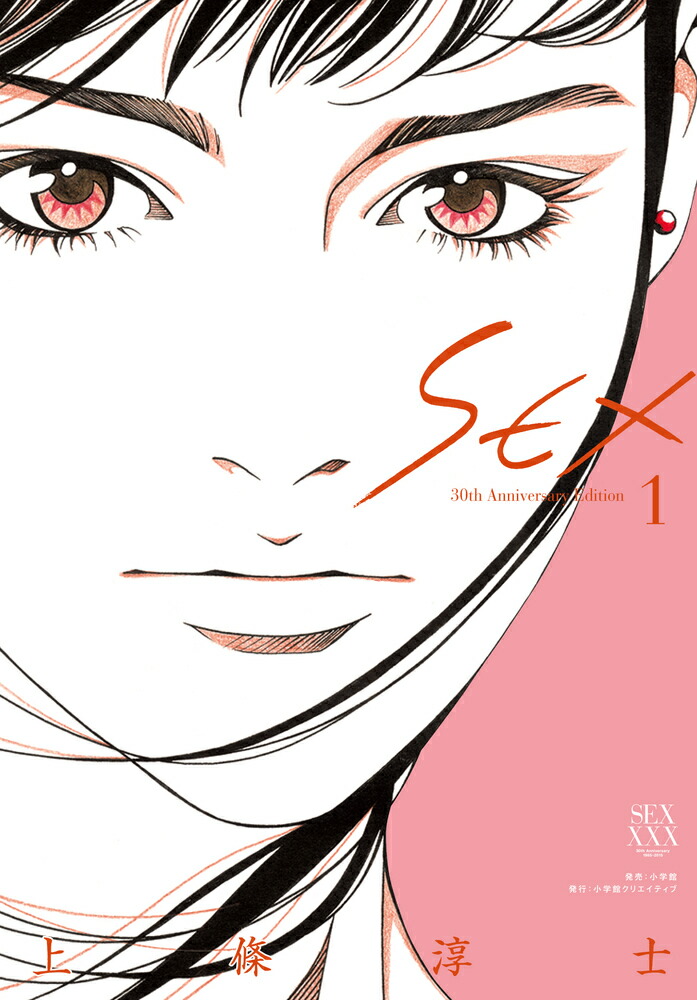 To-yトーイ 30th Anniversary Edition 全巻セット To-y 30th Anniversary Edition/トーイ デビュー30周年記念
