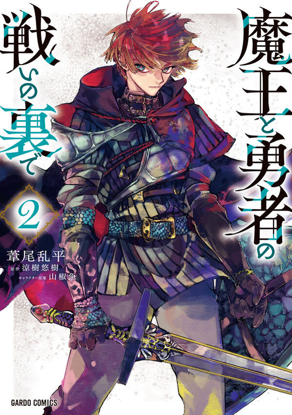 魔王と勇者の戦いの裏で4　特典　ボールペン オーバーラップ広報室 【特典情報】『魔王と勇者の戦いの裏で 4