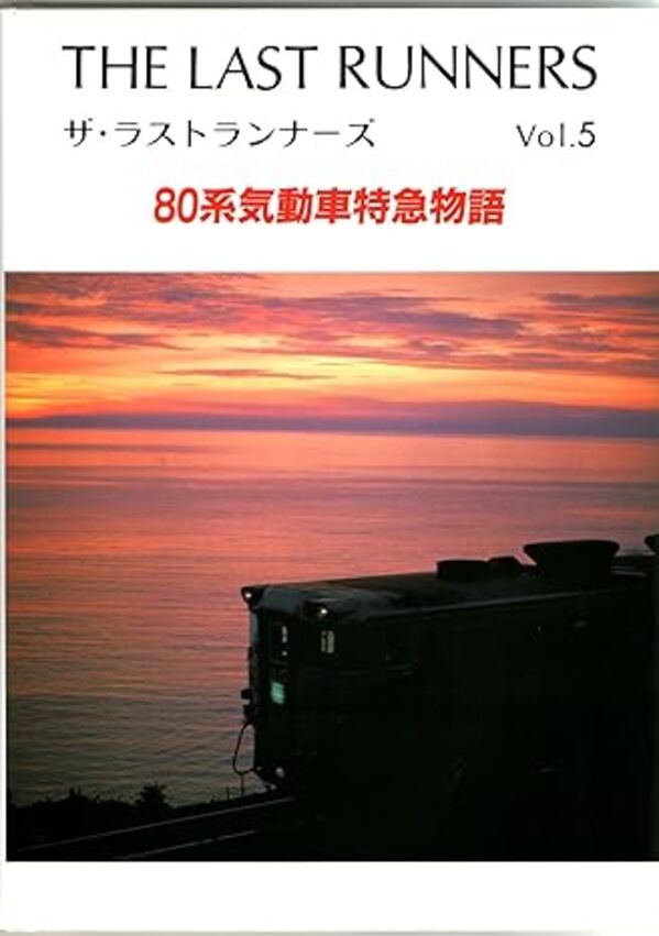 国鉄　腕章　6本 楽天市場】国鉄 腕章図鑑 : 書泉オンライン楽天市場店