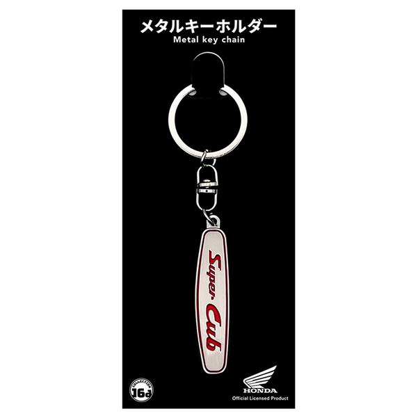 キーホルダー Amazon | SUBARU Boxerエンジンキーチェーン | キーケース