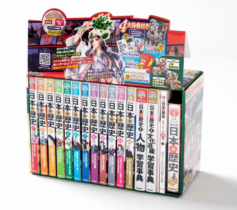 楽天市場】学研まんが NEW世界の歴史 別巻2冊付き 全14巻（送料無料 