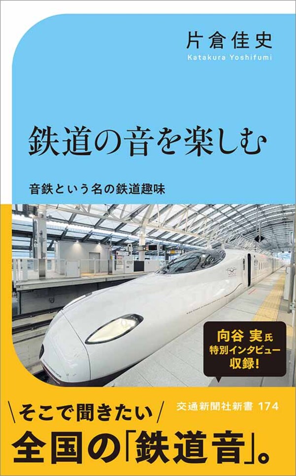 JTB 時刻表 2025年 4月号 創刊100周年記念特別版 Amazon.co.jp: JTB時刻表2025年4月号 創刊100周年記念特別版 (諸書籍