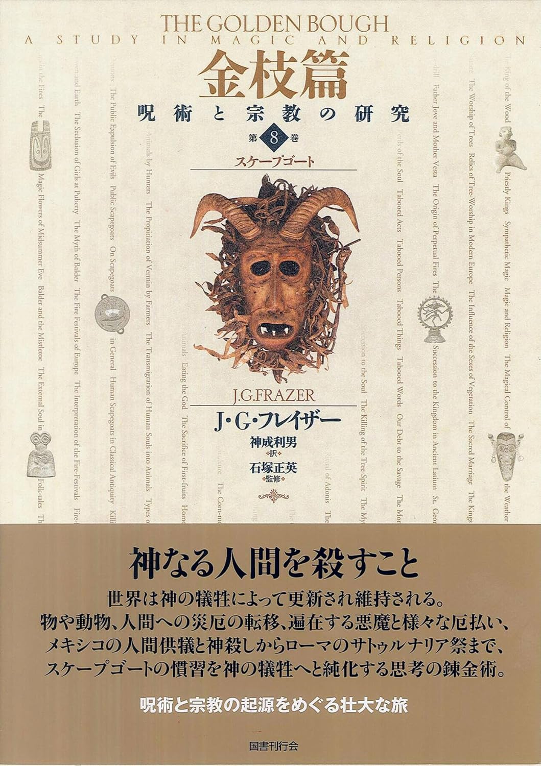 楽天市場】｢呪怨｣の頂天 ｻｽﾍﾟﾝｽ(金ﾄﾚｼﾞｬｰ)(SP3/SP5) : トレカ