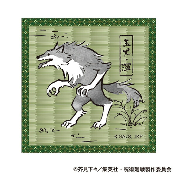 楽天市場】コースターコレクション 呪術廻戦 懐玉・玉折 ( 呪術