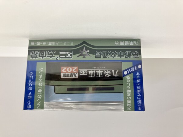 楽天市場】ミニミニ方向幕 神戸市交通局 西神(営) 正面幕2023 楽天市場】ミニミニ方向幕 神戸市交通局 西神(営) 正面幕2023