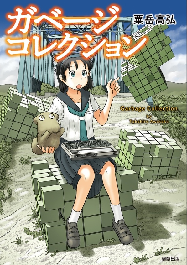 楽天市場】【特典付き】ディグイット 1 : 書泉オンライン楽天市場店