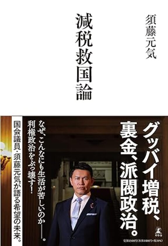 セントフォース 田崎さくら 直筆サイン色紙 セント・フォース原色美人キャスター大図鑑2024田崎さくらサイン