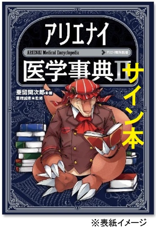 楽天市場】【予約】統計分布ハンドブック 増補第3版 （07/09頃発送予定 