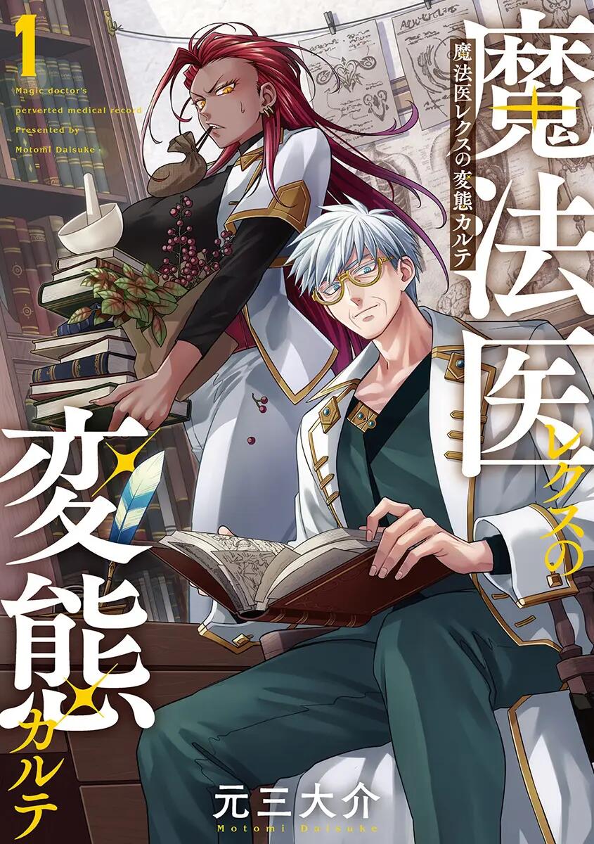 今朝も揺られてます 1 増田英二 直筆イラスト入りサイン本 新品未読品 特典付3 楽天市場】【特典付き】今朝も揺られてます 1 : 書泉オンライン