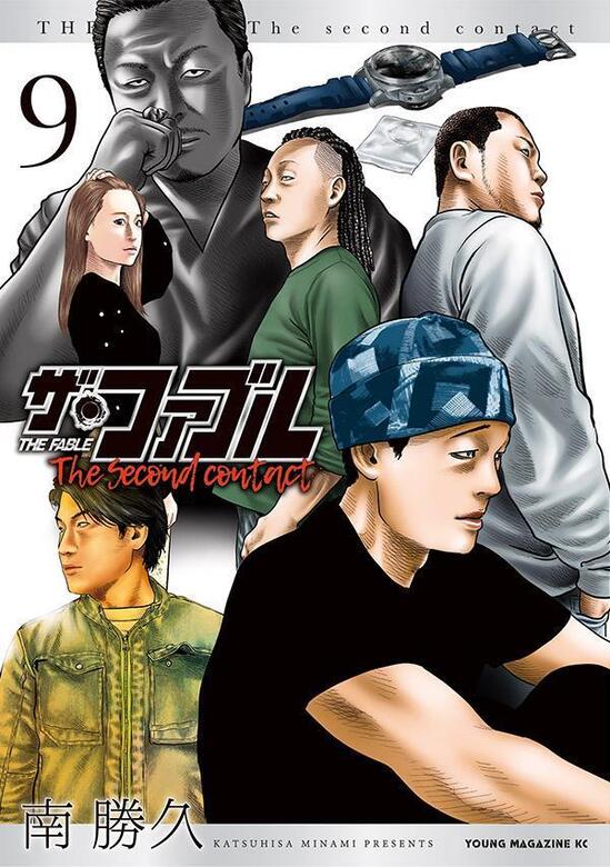 ザ・ファブル1部＋２部(7巻まで) Amazon.co.jp: ザ・ファブル The second contact(7) (ヤング