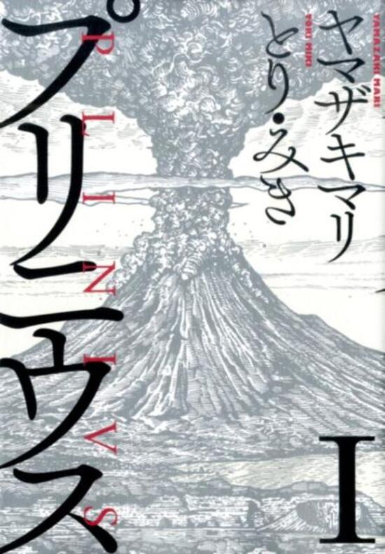 楽天市場】【漫画】【中古】フリージア ＜1〜12巻完結＞ 松本