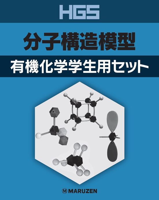 有機化学専攻の学生 楽天市場】LINKTOR 教学用 学生学習用 実験用 有機化学 無機化学