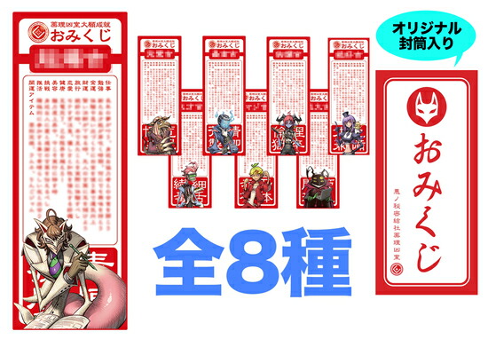 薬理凶室 グッズセット ① 2025年最新】薬理凶室の人気アイテム - メルカリ