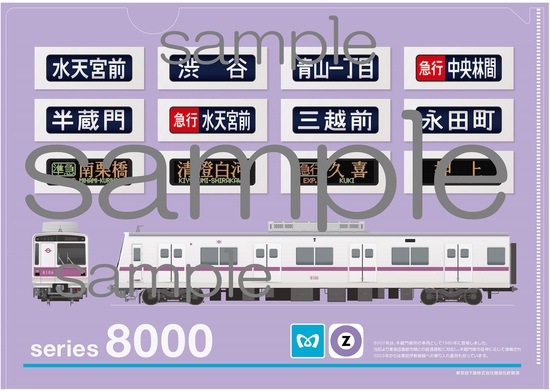 Amazon.co.jp: ミニチュア方向幕 JR東日本205系(横浜線 南武線