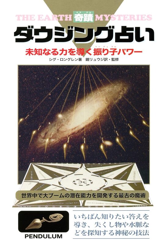 楽天市場】超・占事略決 キャラパック2麻倉葉編 : genius store