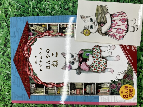 楽天市場】しゅびぃ ネコミミVer. 豪華版【マイルストン流通限定特典