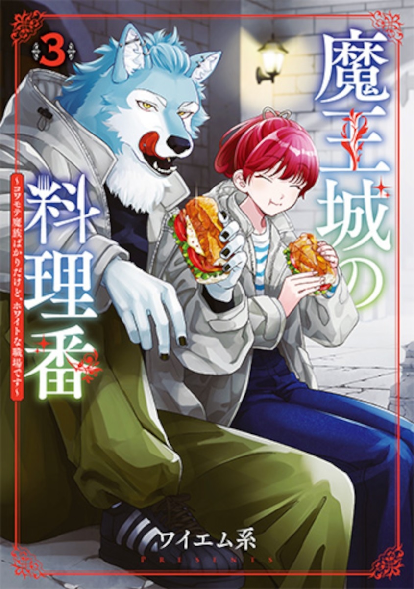 魔入りました入間くん 12~40巻 51zty-PRsXL._SY200_QL15_.jpg