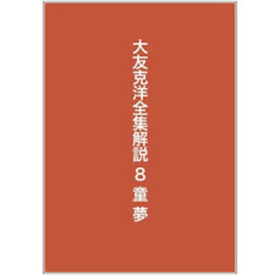あっかんべェ一休　全巻セット 楽天市場】あっかんべェ一休 全巻セット（全4巻） : 書泉