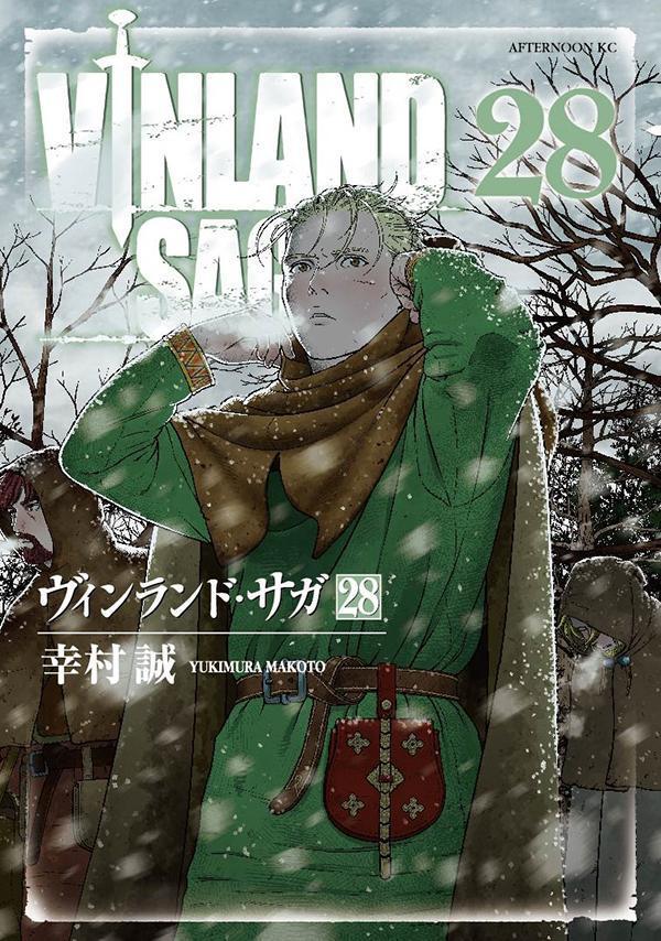 楽天市場】ヴィンランド・サガ 全巻セット 1-27巻 最新 幸村 誠