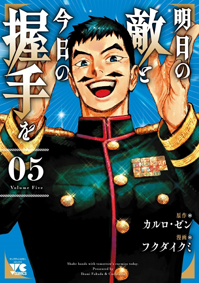 今朝も揺られてます 1 増田英二 直筆イラスト入りサイン本 新品未読品 特典付2 楽天市場】【特典付き】今朝も揺られてます 1 : 書泉オンライン