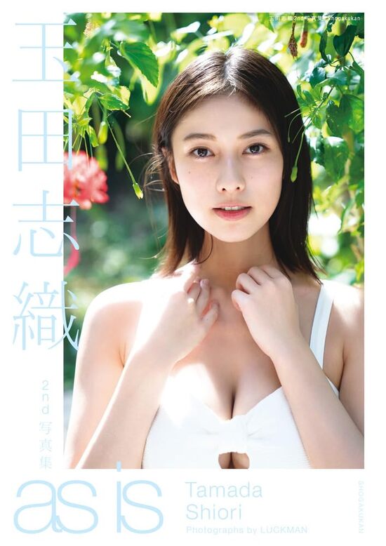 楽天市場】【サイン本】【チェキ付き2冊セット】伊織いお1st写真集