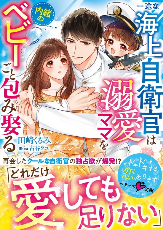 相沢菜々子　抽プレ　当選　チェキ　星型　装飾付き 相沢菜々子 抽プレ 当選 チェキ 星型 装飾付き - メルカリ