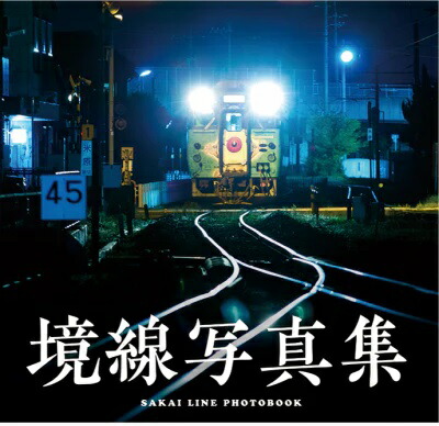 楽天市場】【著者サイン入り】森山大道 写真集『DAIDO SLIDE