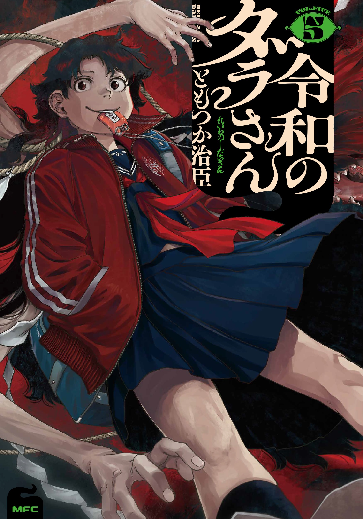 石神戦記　1〜4巻セット　新品　初版　特典付き 楽天市場】【特典付き】石神戦記 4 : 書泉オンライン楽天市場店