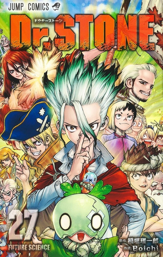 楽天市場】[新品]Dr.STONE 英語版 (1-20巻) [Dr.STONE Volume1