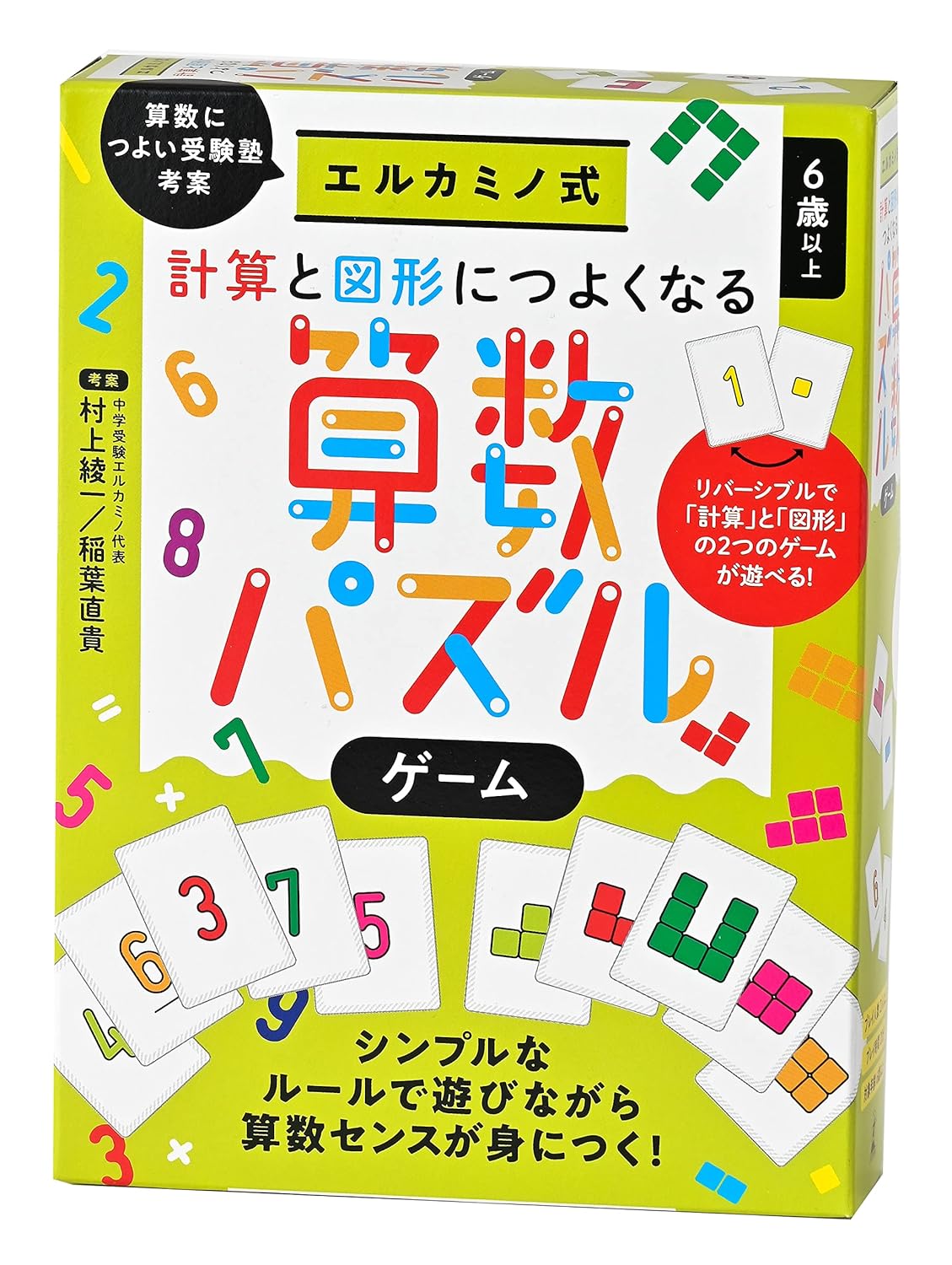 【絶版・希少】少年少女　算数と数学の教室 いろいろな図形 3 9784491056173.jpg?v=1727224344