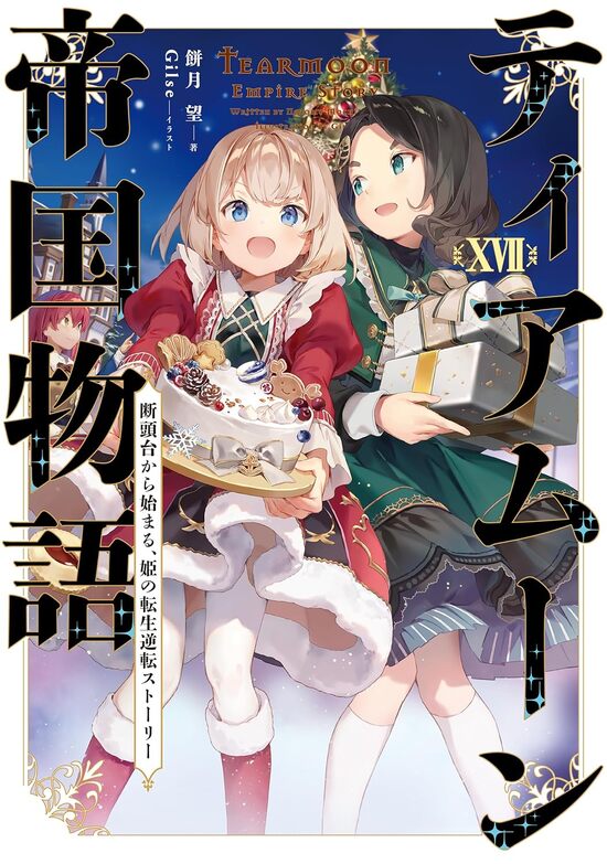 山田の学級日誌　１巻　サイン本 Amazon.co.jp: 山田の学級日誌 1 (花とゆめコミックス) : 青海