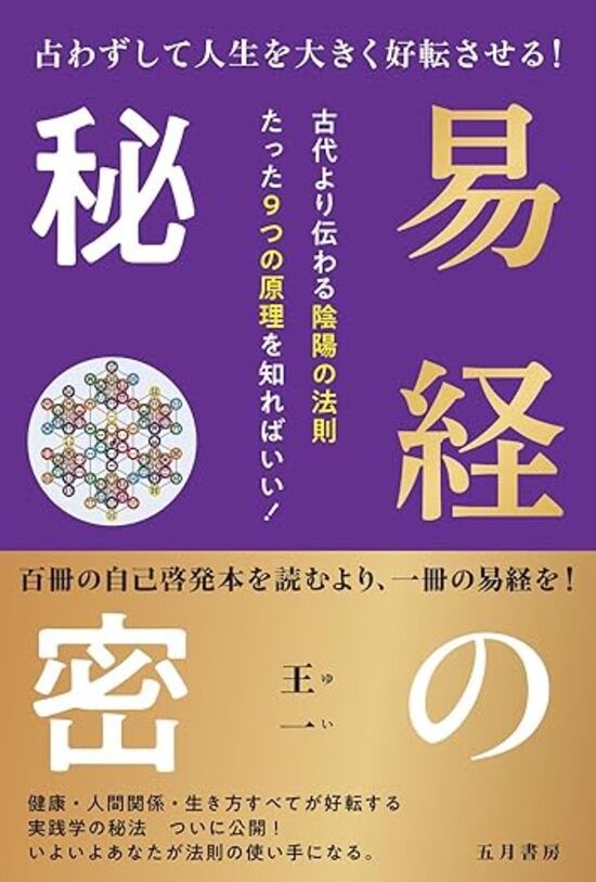 楽天市場】Stargazer占星暦 2025年版【2024年6月中旬発売】 : 書泉オンライン楽天市場店