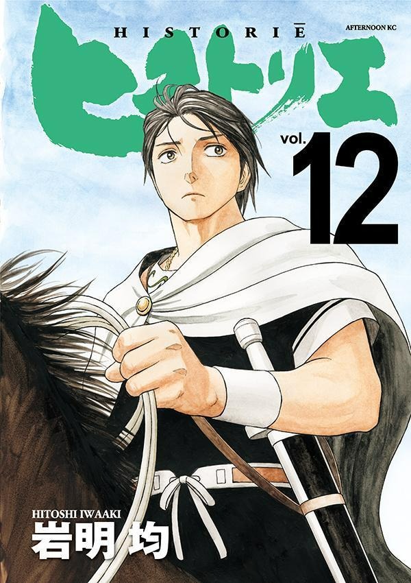白泉社 - 【漫画本】ペリリュー 全11巻+外伝 1〜3巻 ペリリュー -外伝- コミック 1-3巻セット (白泉社) | 武田一義