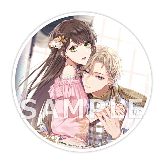 モブ令嬢は義弟のラスボス化を回避したい!! 執着溺愛ルートなんて聞いてません モブ令嬢は義弟のラスボス化を回避したい!! 執着溺愛ルートなんて聞い