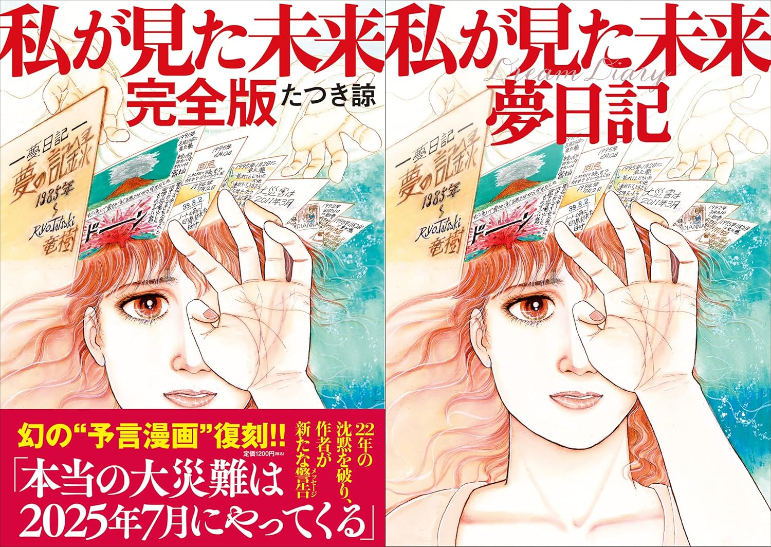 アナスタシアシリーズ 9冊セット