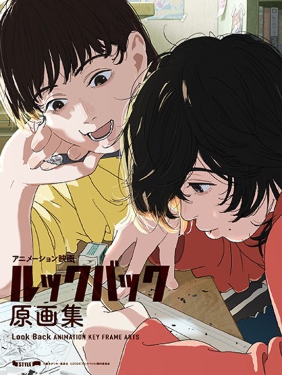 楽天市場】本田雄 アニメーション原画集 vol.1 : 書泉オンライン楽天市場店