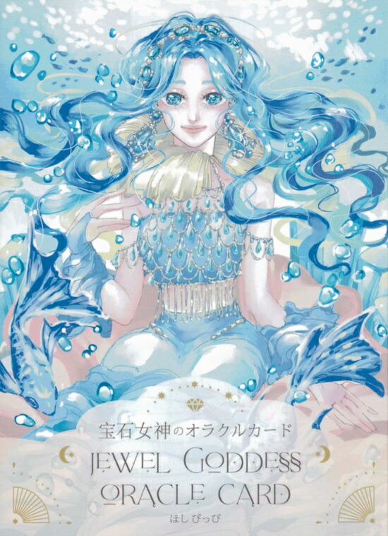 美麗✨神々の神秘的な世界✨スピリチュアルヒーリングオラクルカード／日本未発売 71ngD383OaL._AC_SY200_QL15_.jpg