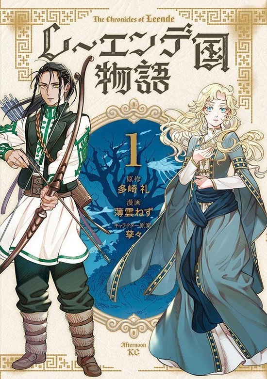 楽天市場】【特典付き】石神戦記 4 : 書泉オンライン楽天市場店