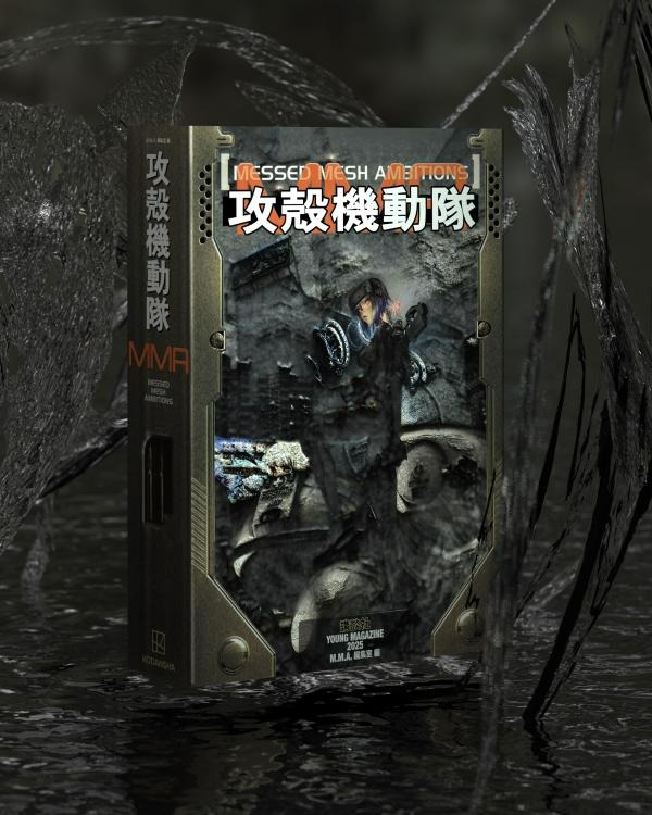 楽天市場】ゲームフリーク 遊びの世界標準を塗り替える 楽天市場】ゲームフリーク 遊びの世界標準を塗り替える