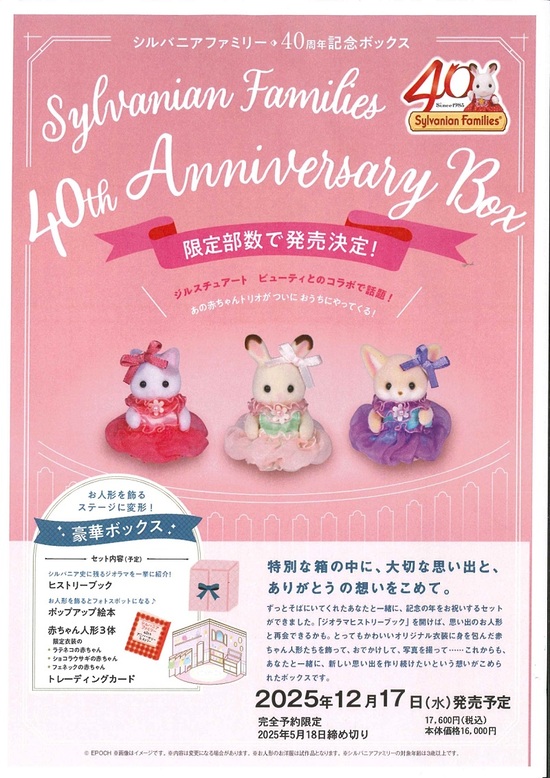 小学一年生2025年4・5・6月号 小学館図鑑NEO 国宝セットΩ
