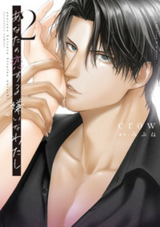 恋だの愛だの～君は僕の太陽だ～ 3 Amazon.co.jp: 恋だの愛だの~君は僕の太陽だ~ 3 (花とゆめ