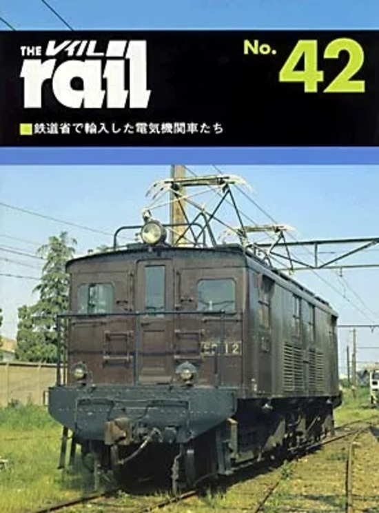楽天市場】レイルNo.99 : 書泉オンライン楽天市場店
