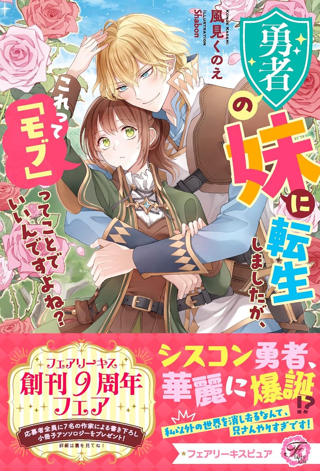 ◆蒼き鋼のアルペジオ　1〜28巻＋関連本（既刊28巻） 漫画「蒼き鋼のアルペジオ」《公式》 on X: 