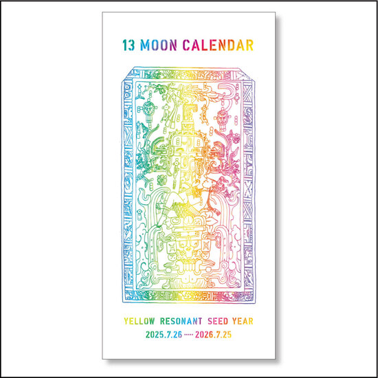 楽天市場】13の月の暦 手帳 : 書泉オンライン楽天市場店