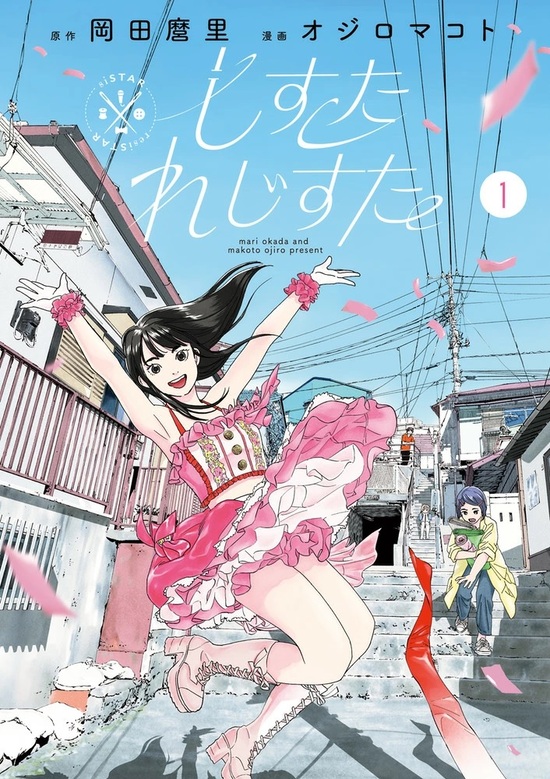 漫画　蒼き鋼のアルペジオ 全巻(1〜28巻)セット 中古 蒼き鋼のアルペジオ 1～28巻 漫画 全巻セット YK