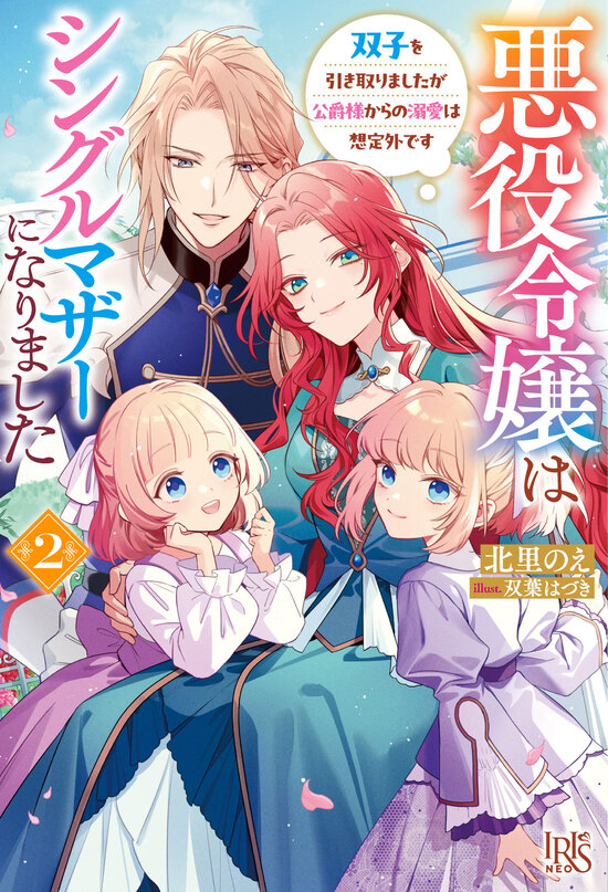 楽天市場】【特典付き】わたしの×××に気づかないで 住み込み家政婦