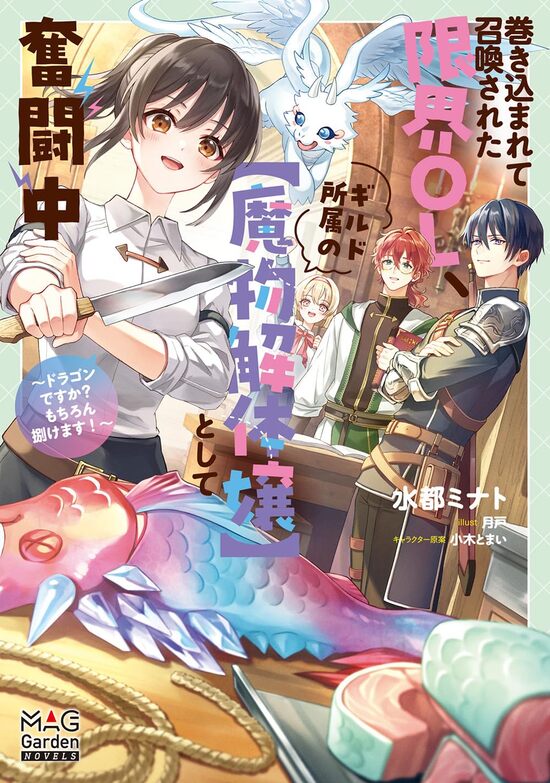 楽天市場】【特典付き】魔入りました！入間くん 38 : 書泉オンライン