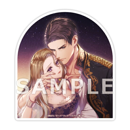 Love Voice mag. vol.5 野中ここな 特典 コンプリートセット ムック】※ランダムブロマイド（菅叶和さんver.）※ Love Voice