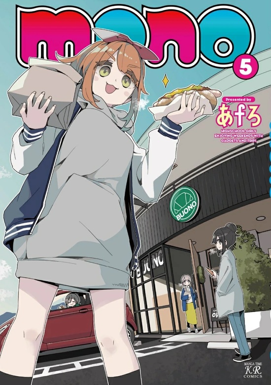 Love Voice mag. Vol.5 特典ブロマイド 野中ここな Love Voice mag.vol.5 : Love Voice Mag.編集部 | HMV&BOOKS